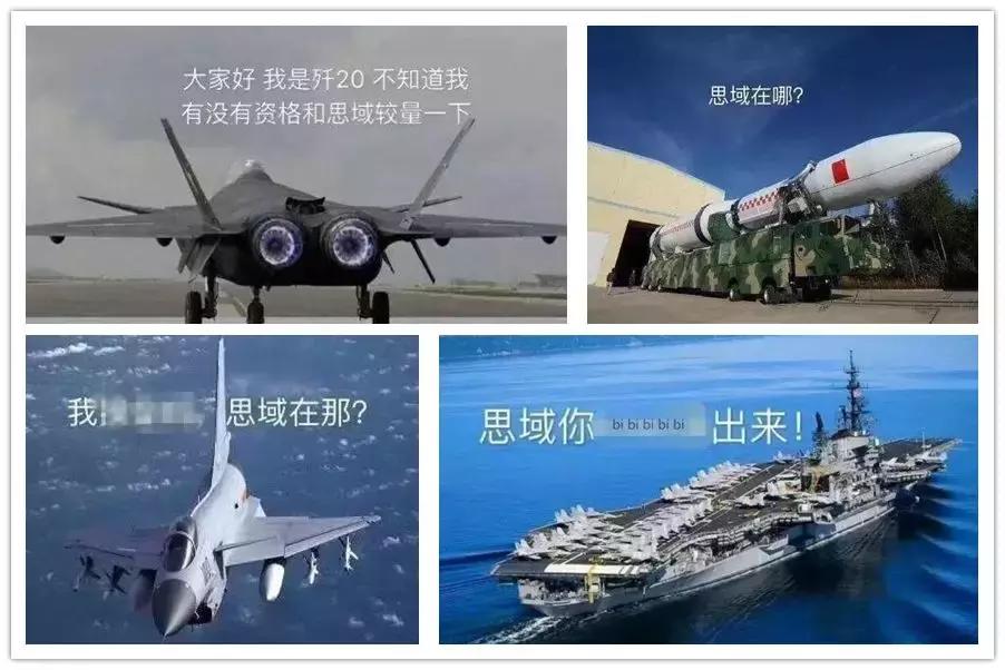 大嘴视点：满大街都在找思域脑残的人请入戏！