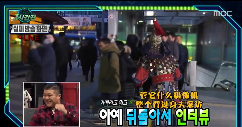 关于无限挑战的搞笑片段,每一帧都超出想象搞笑