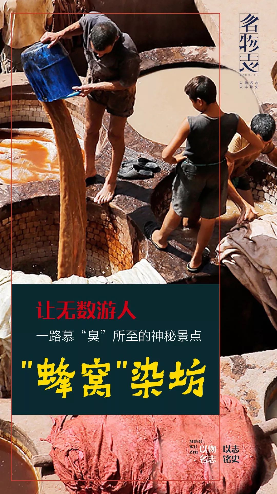 9000多条小巷组成的“千年迷城”，迷人，也会迷路