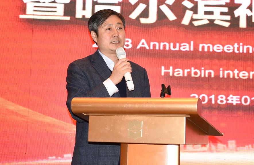 2018脑胶质瘤专业委员会年会暨哈尔滨神经外科高峰论坛在哈召开