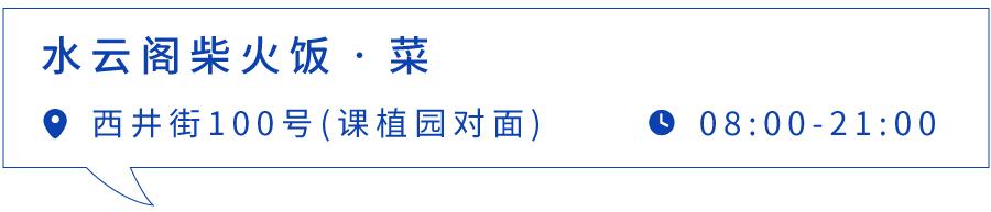 朱家尖吃喝玩乐攻略,去朱家角点什么好吃