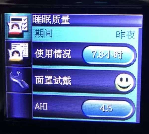 宁波一位政府公务员的呼吸机使用历程！