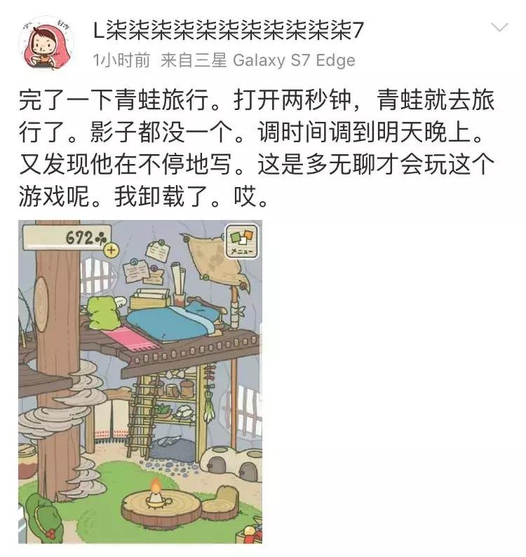 旅行青蛙不同人的养蛙方式,旅行青蛙养蛙指南