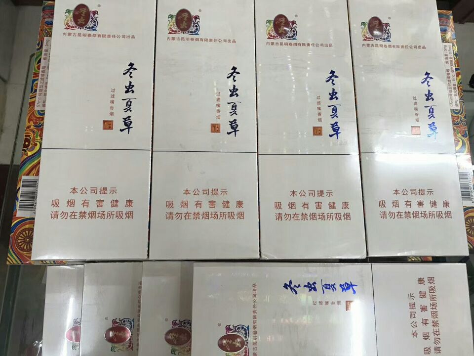 国产细支香烟有哪些,国产高逼格细支香烟