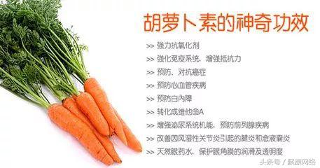 胡萝卜不能榨汁吗,胡萝卜不能放醋吗