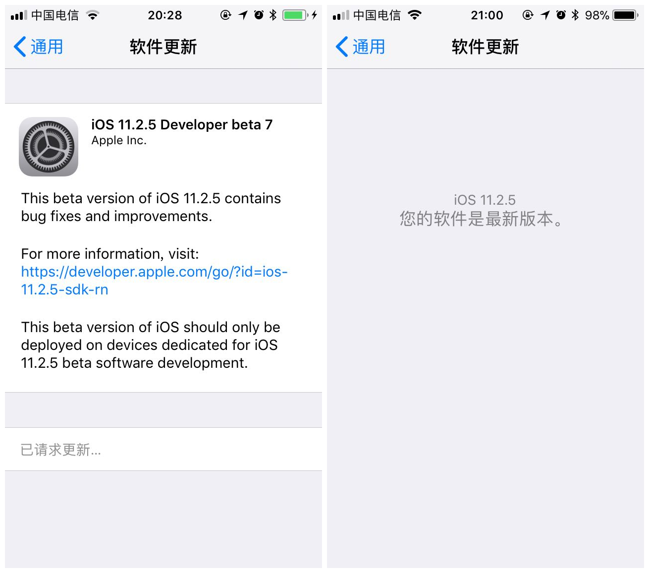苹果11建议升级ios14.5吗,苹果11升级ios17.5建议更新吗
