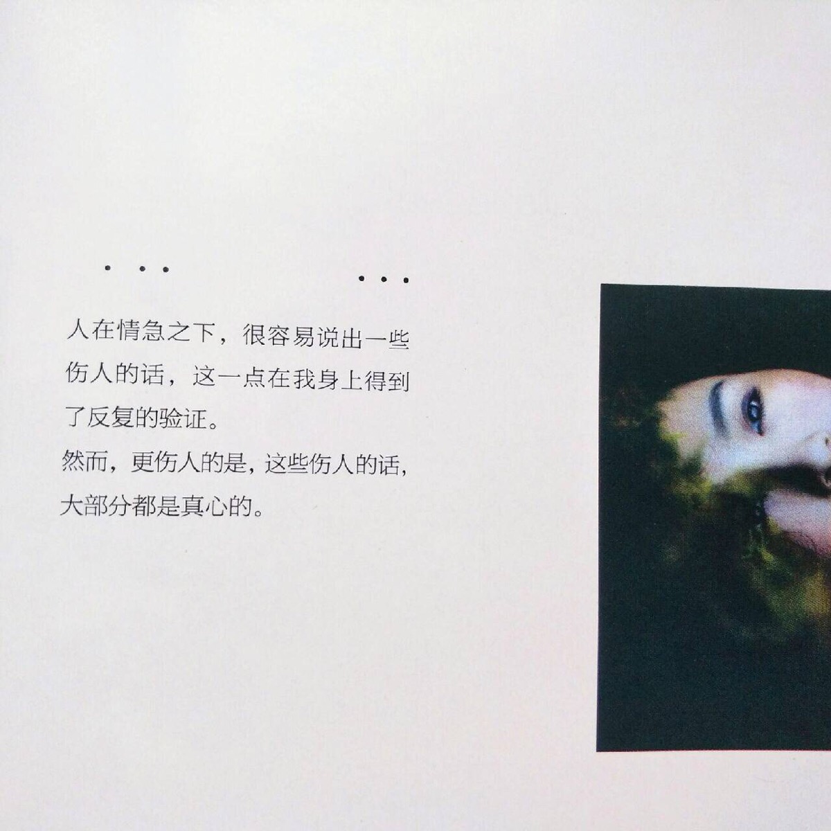 简单的表白句子带图片,教你用表情表白