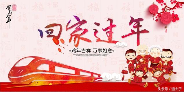 春运期间购票难催生网络诈骗,春运火车票的骗局