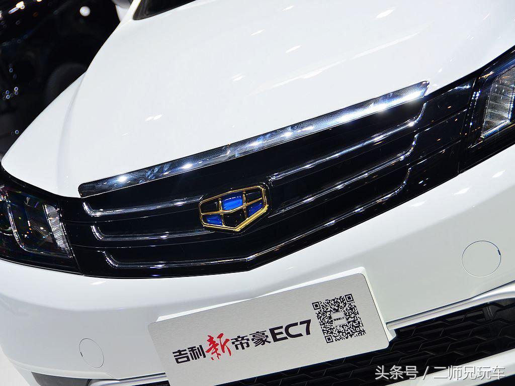 帝豪ec7共几款,帝豪ec7为什么被称为神车