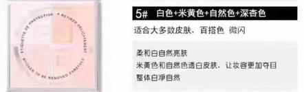 细腻丝滑的散粉,经典粉质细腻散粉