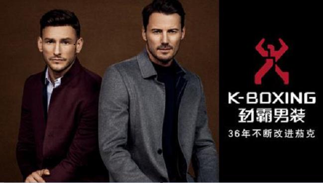 男人时尚品牌,男装品牌推荐高品质男装品牌盘点