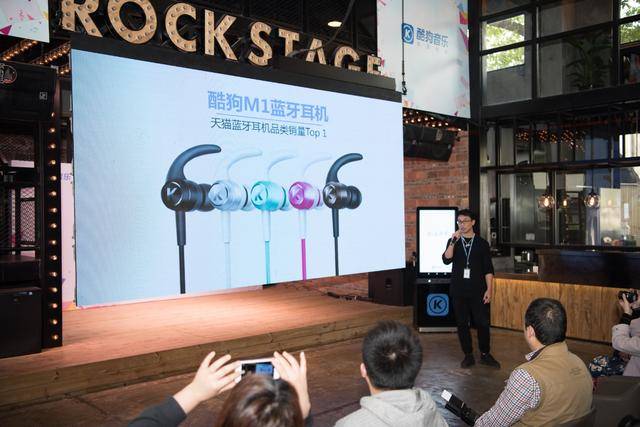 不止歌多音质好，酷狗音乐硬件构建全民娱乐生态