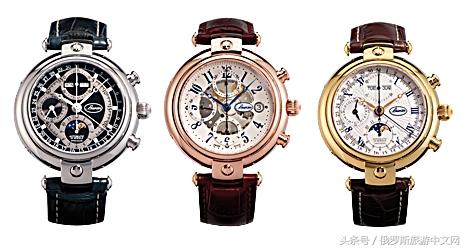 俄罗斯名表大全男士,俄罗斯名表