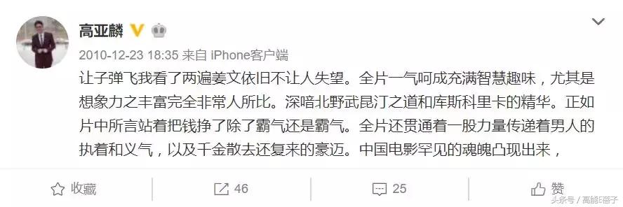 人民的名义火了几个老戏骨,人民的名义里面火起来的是谁