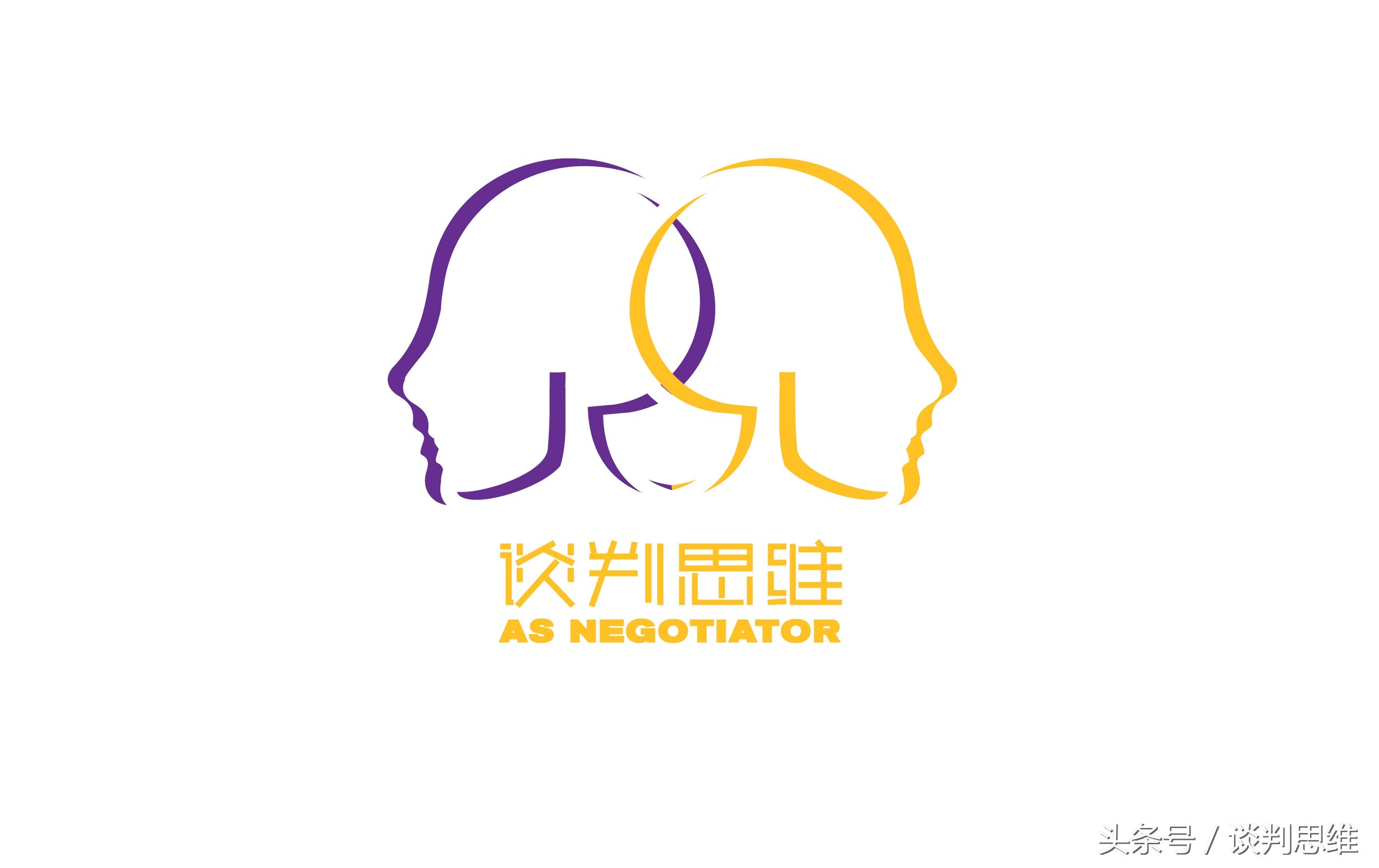 商务谈判中的横向思维,开拓你的眼界放大你的格局