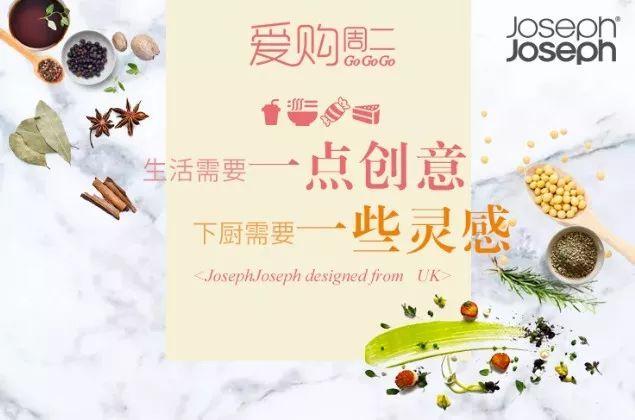 英国进口厨具89元起,让做饭成为享受!