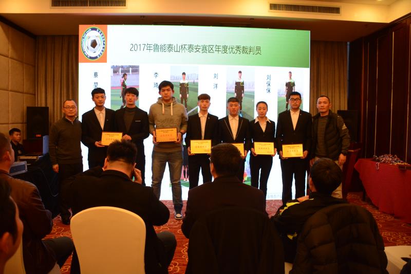*安泰**业余足球颁奖，学生球员当选MVP，最佳裁判员是他