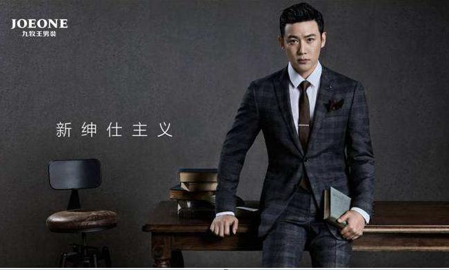 男人最适合的高端男装品牌,国产男装有什么平民品牌