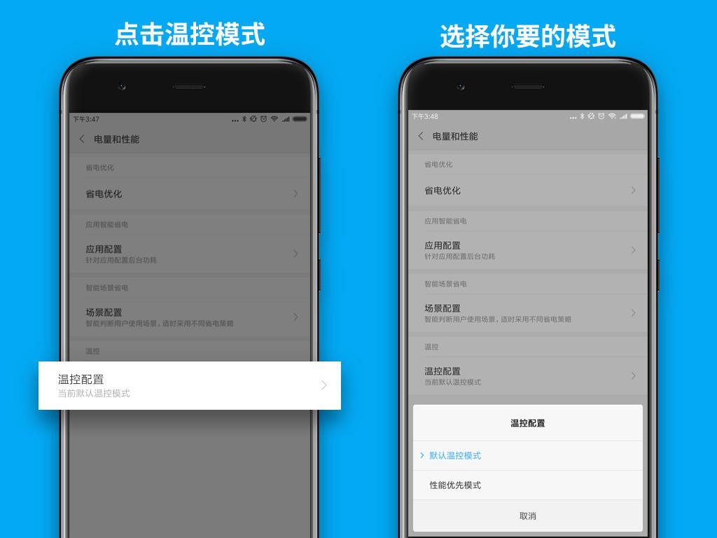 想给自己的小米手机省电？看看这篇省电设置汇总