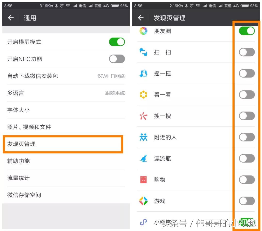 不越狱微信能多开么,微信多开苹果用户终于可以享受了