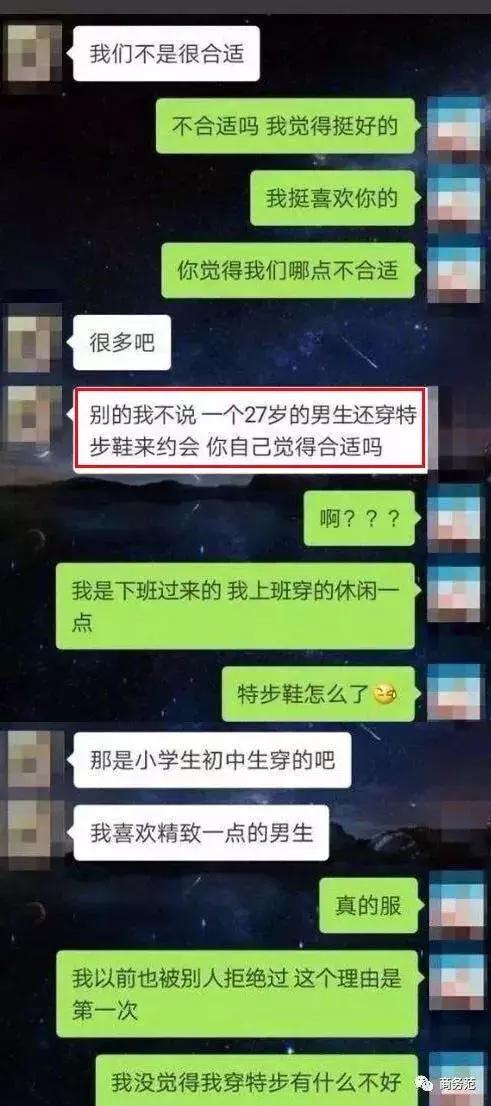 特步班尼路现在怎么样了,特步复古潮流真的吗
