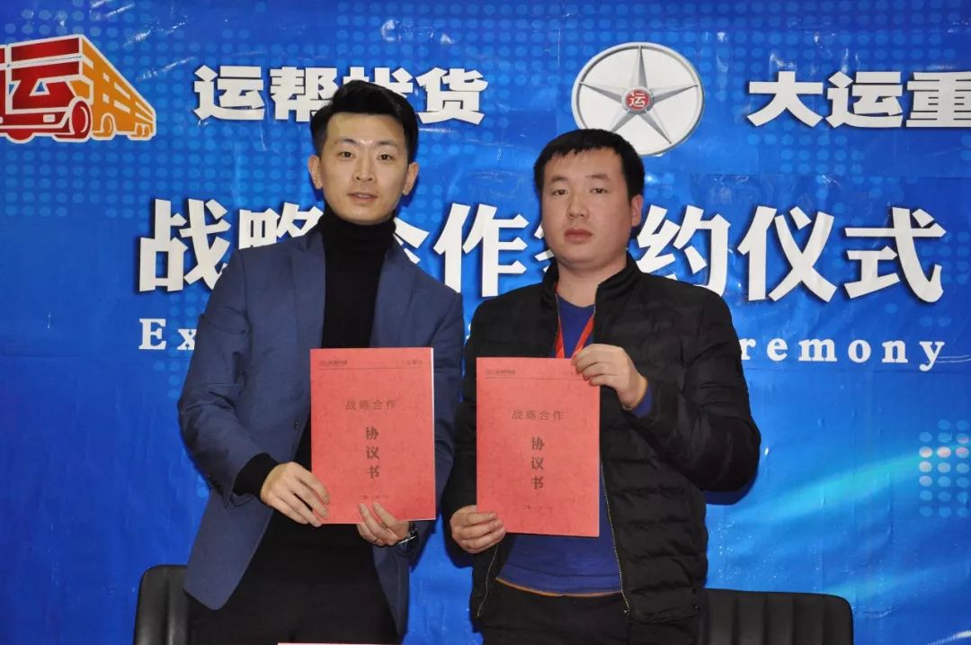 绂荤煶鏄撳崱姹借锤,灞辫タ鏄撳崱姹借锤鏈夐檺鍏徃