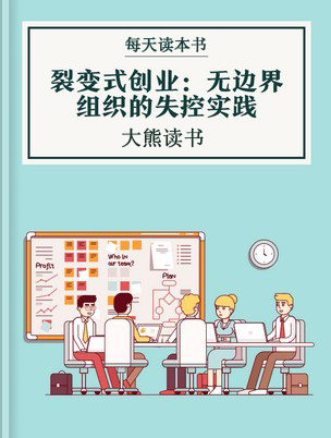 互联网创业的三种模式 (互联网思维下的创业模式)