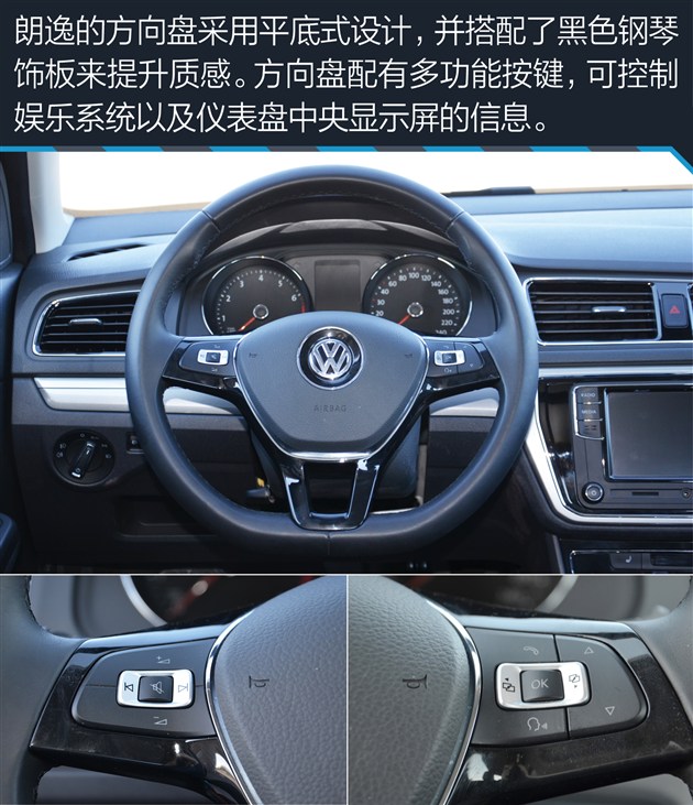 家用朗逸选1.5还是1.4t,朗逸2022款1.5t测评