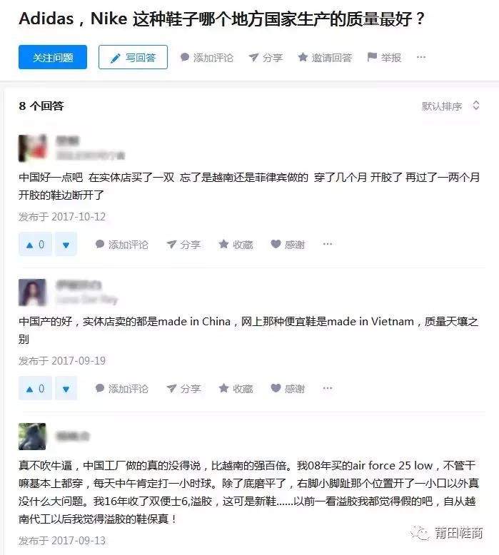 adidas和nike哪个公司更厉害,adidasnike跑步鞋排名