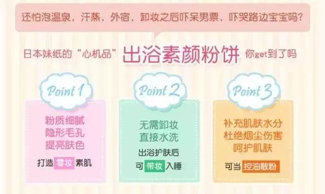 晚安粉跟粉饼一样吗,晚安粉和粉饼区别