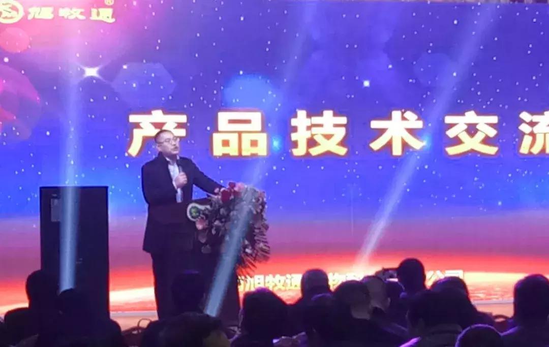 鐟炴櫘鐢熺墿骞翠細璁插骇,鐟炴櫘鐢熺墿灞曚細