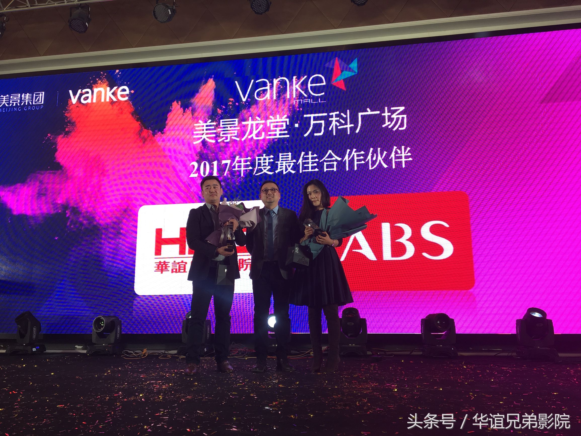 华谊兄弟郑州万科店,华谊兄弟电影郑州万科