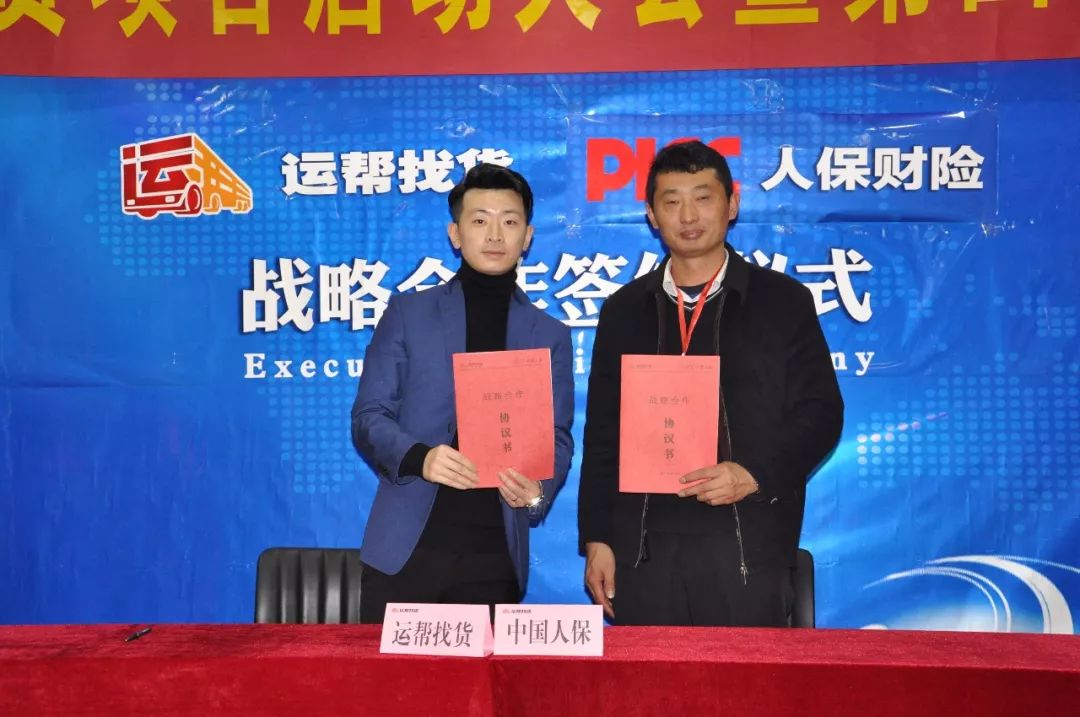 绂荤煶鏄撳崱姹借锤,灞辫タ鏄撳崱姹借锤鏈夐檺鍏徃