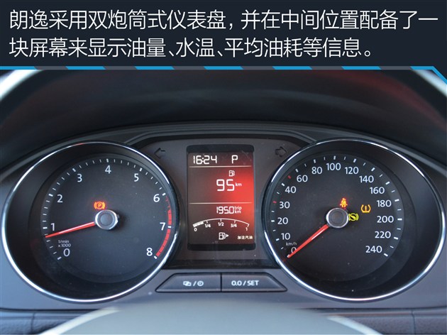 家用朗逸选1.5还是1.4t,朗逸2022款1.5t测评