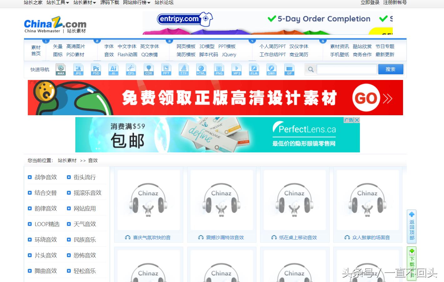 关于声音音效的素材库,音效素材网站有哪些