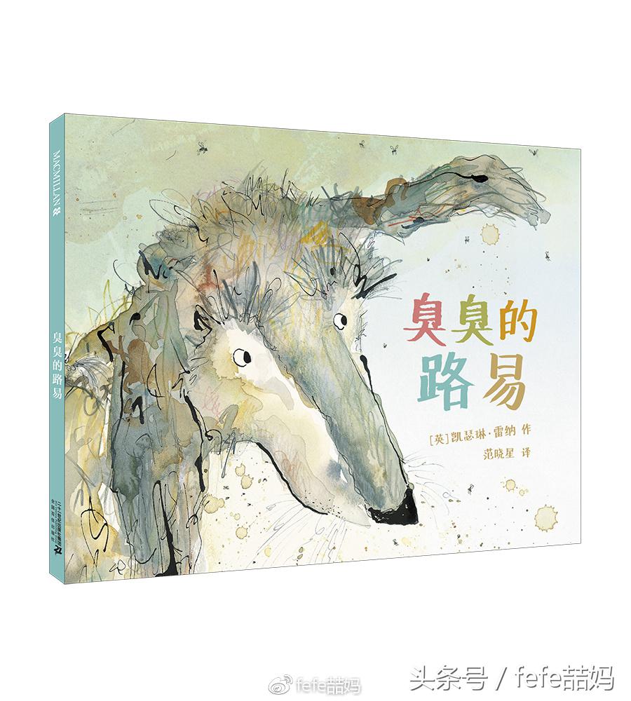 狗年狗狗书籍,狗年旺旺的书籍