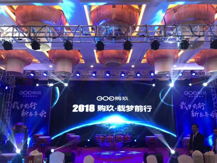 2023年计划新开门店超230家,2023年计划新开门店超240家