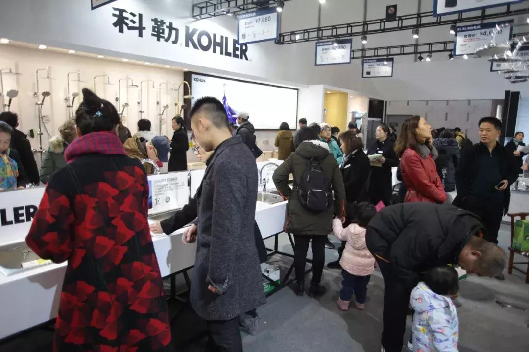 第59届家装博览会,第17届全国家具展览会