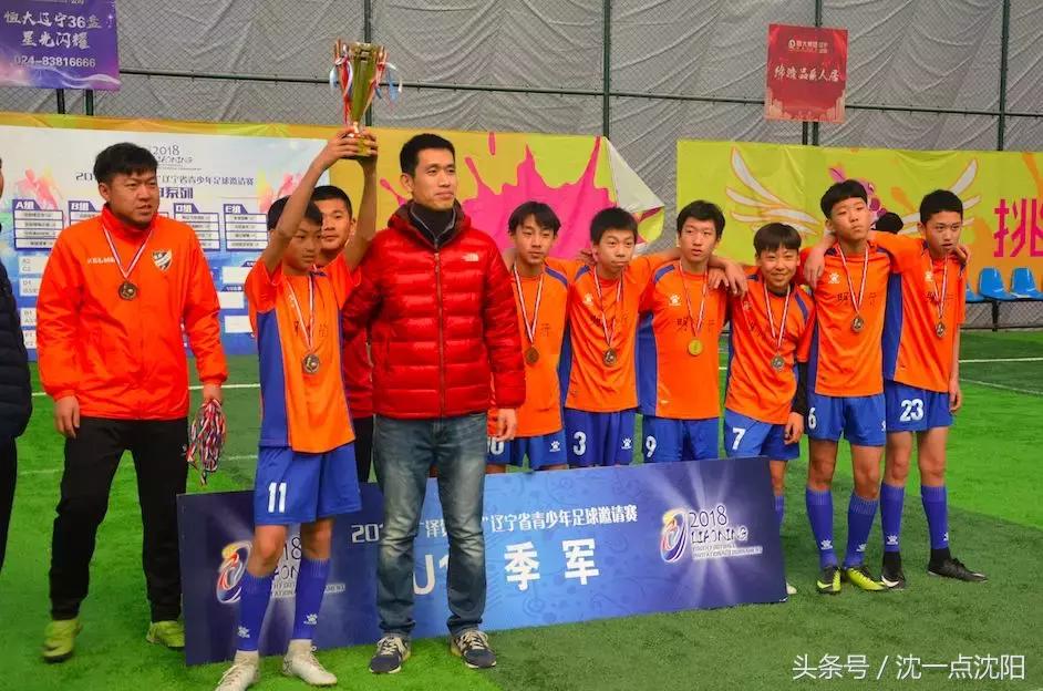 2017辽宁省校园足球锦标赛,辽宁省青少年足球锦标赛比赛时间