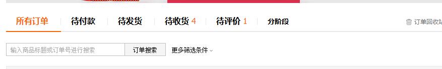 淘宝买的衣服有质量问题懒得退货,淘宝买的衣服试穿脏了可以退货吗