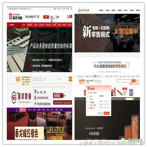 江苏纯实木地板推荐厂家,淮安红杉实木地板厂家