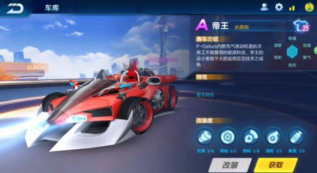 QQ飞车手游两款S车、七款A车即将上线，人气最高的是这辆月光女神