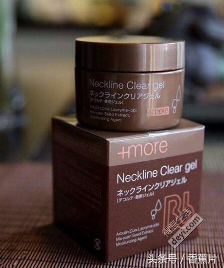 祛颈纹精华测评,去颈纹用什么面霜好