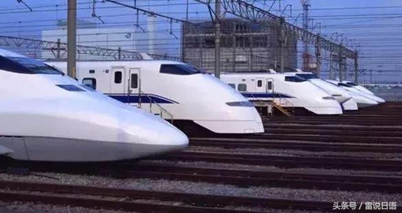 雷说日语,雷雷说日语