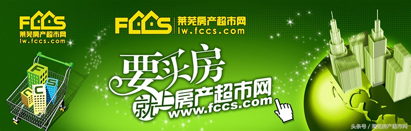 莱芜区规划小学,莱芜区学校最新规划