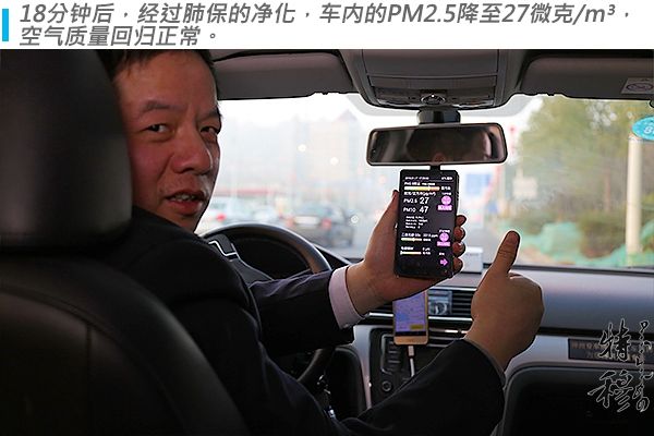 汽车空气净化机测评方法,车用空气净化器原理大揭秘