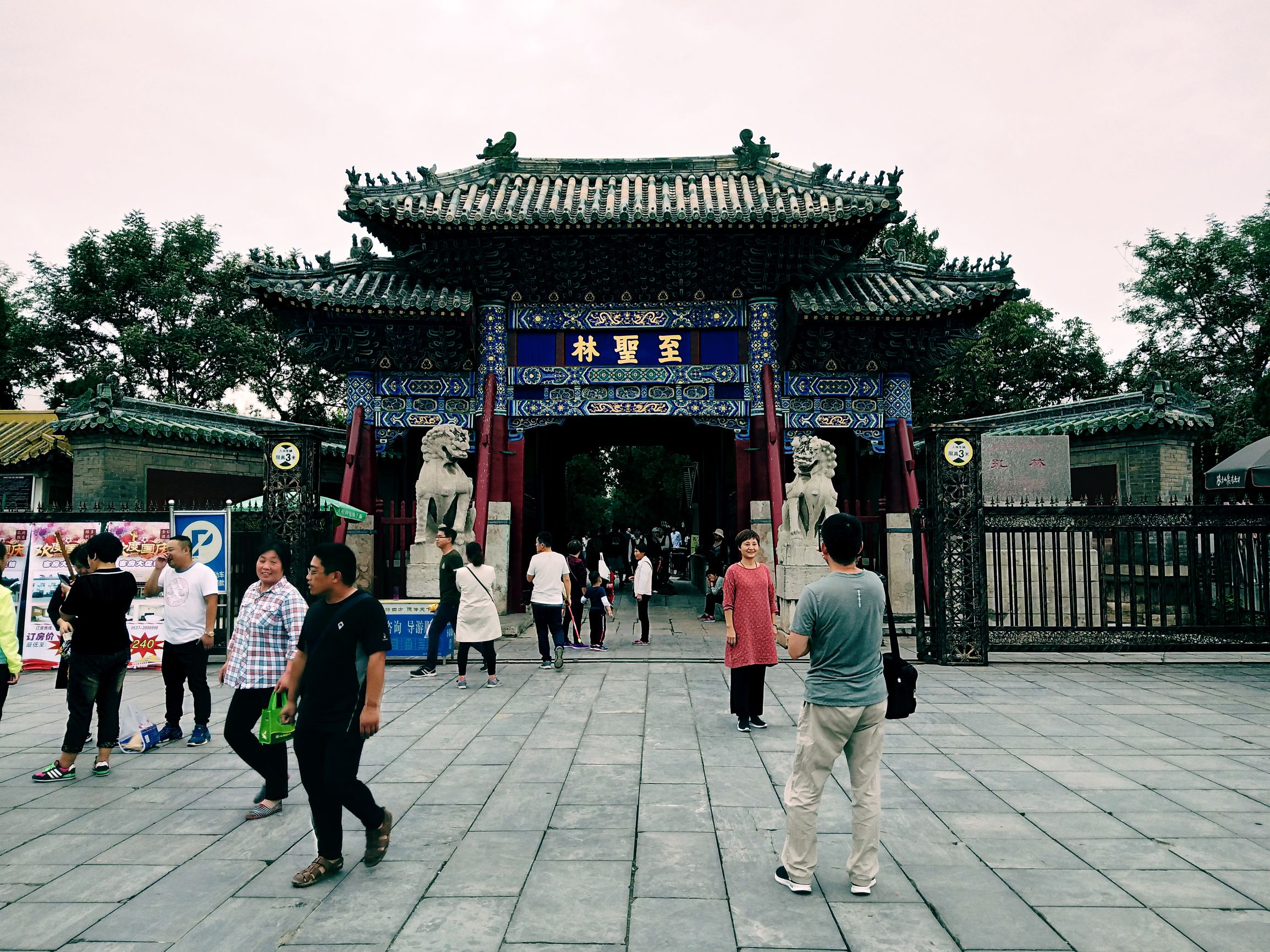 曲阜孔庙旅游攻略图片欣赏,曲阜孔庙景点简介图片高清