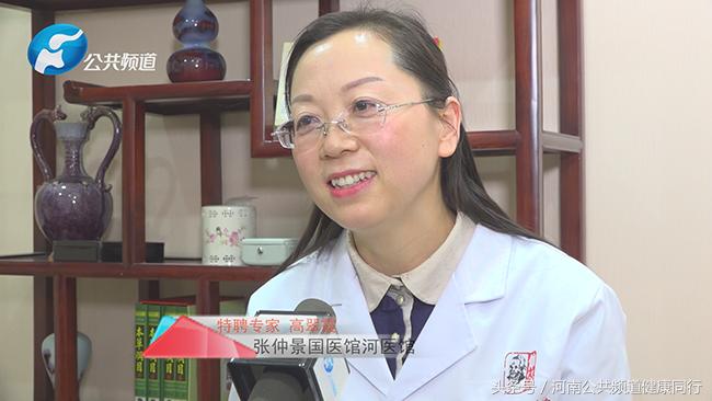 是信任亦是医缘｜张仲景国医馆河医馆特聘专家高翠霞