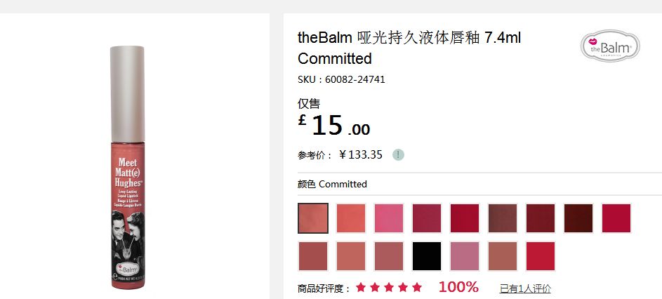 在哪里能买到断货的口红,最近卖断货的口红色号