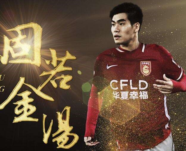 goal神奇巨星排名,goal神奇的双子星